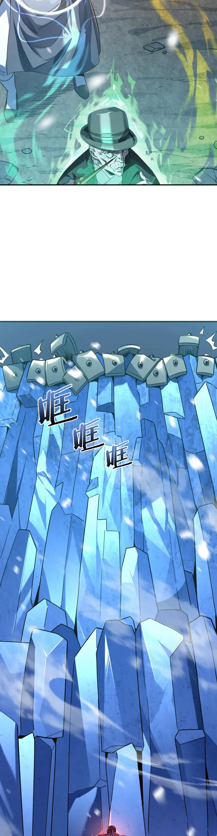 Page 24 of Chapter 18