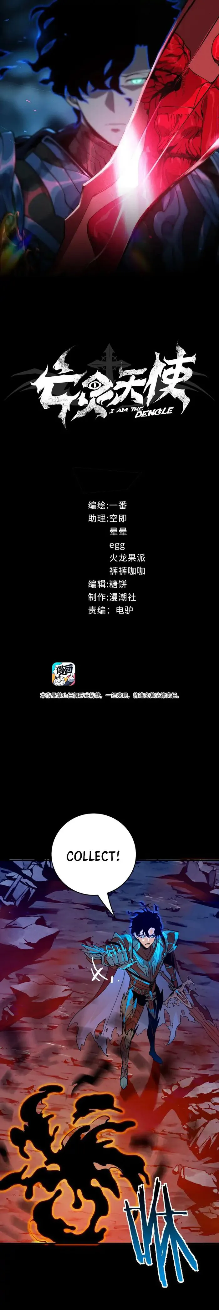Page 1 of Chapter 3