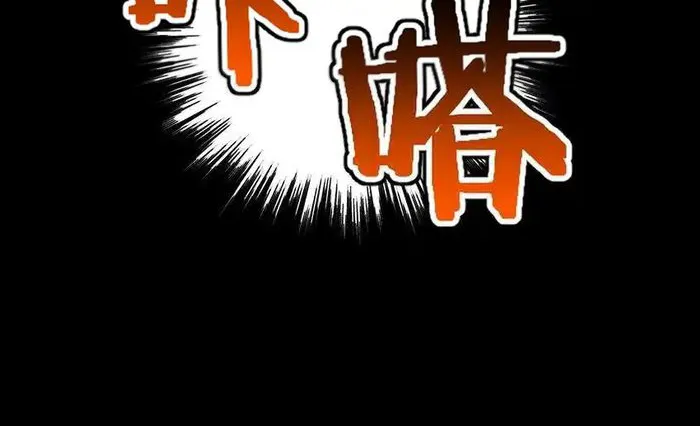 Page 60 of Chapter 3