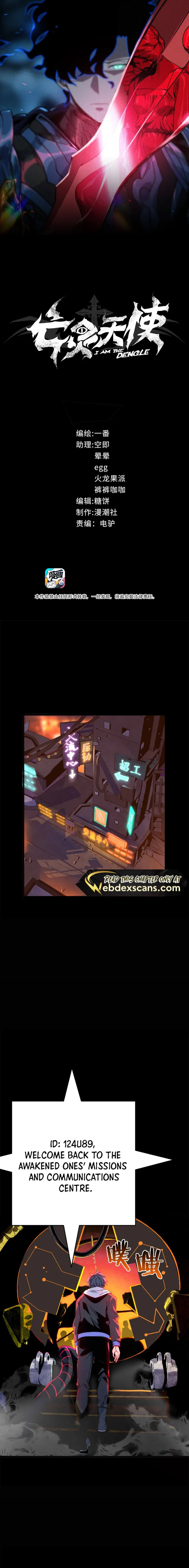 Page 1 of Chapter 5