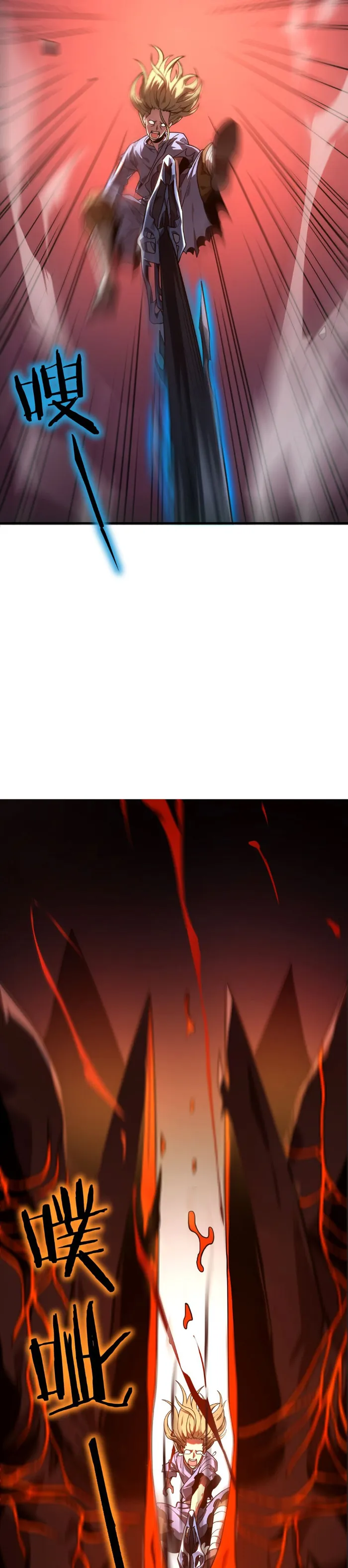 Page 15 of Chapter 7