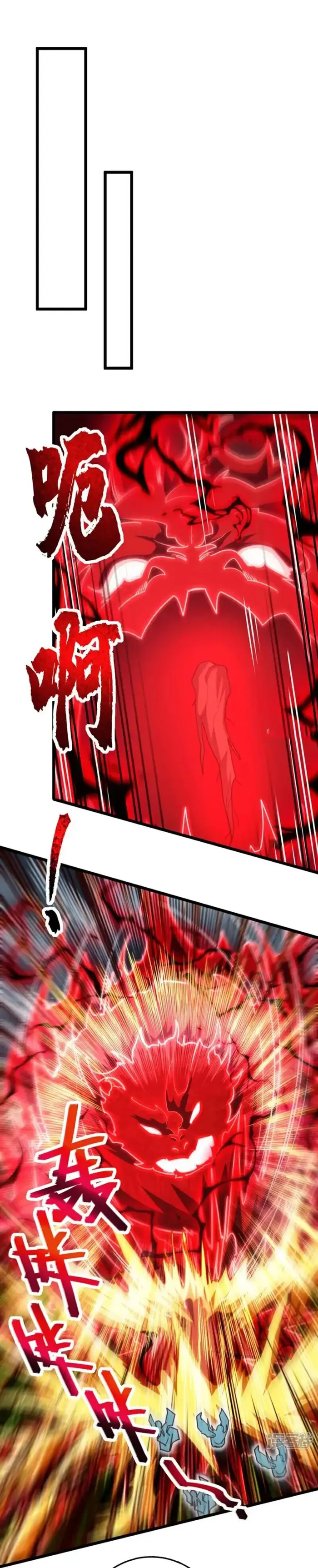 Page 1 of Chapter 100