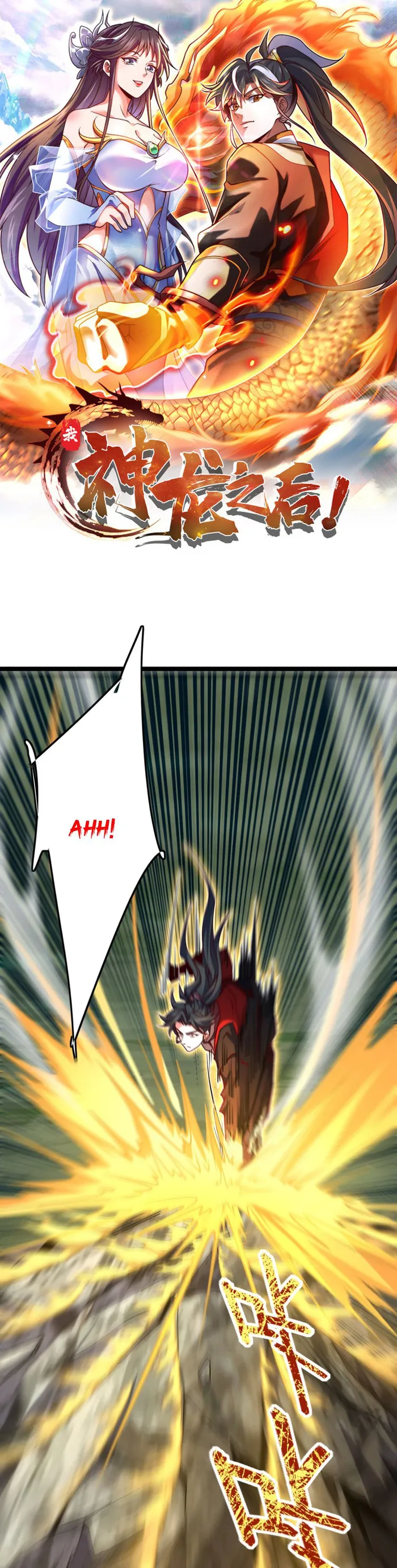 Page 1 of Chapter 10