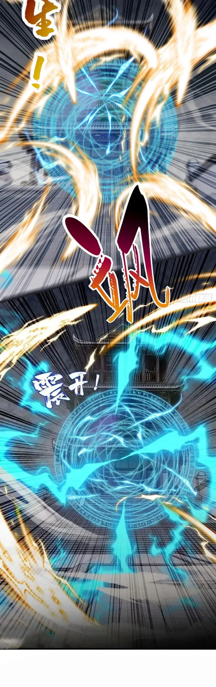 Page 10 of Chapter 124