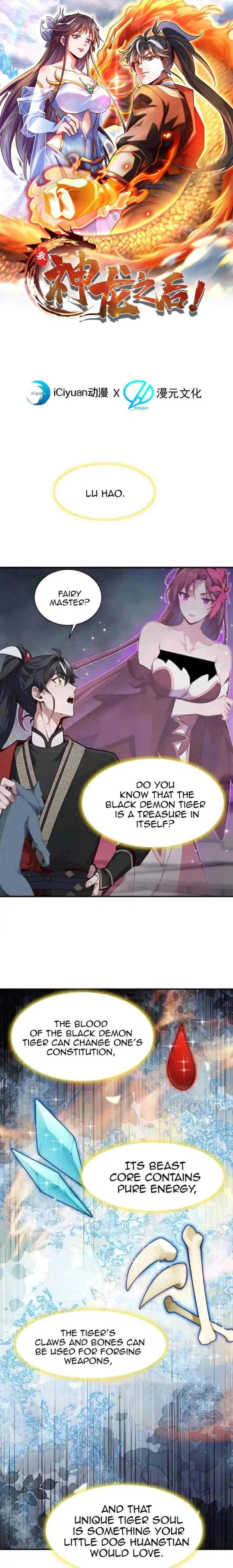 Page 1 of Chapter 131