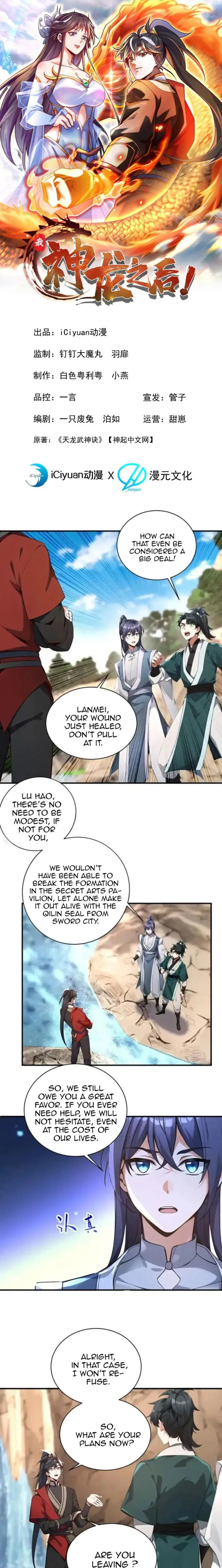 Page 1 of Chapter 132