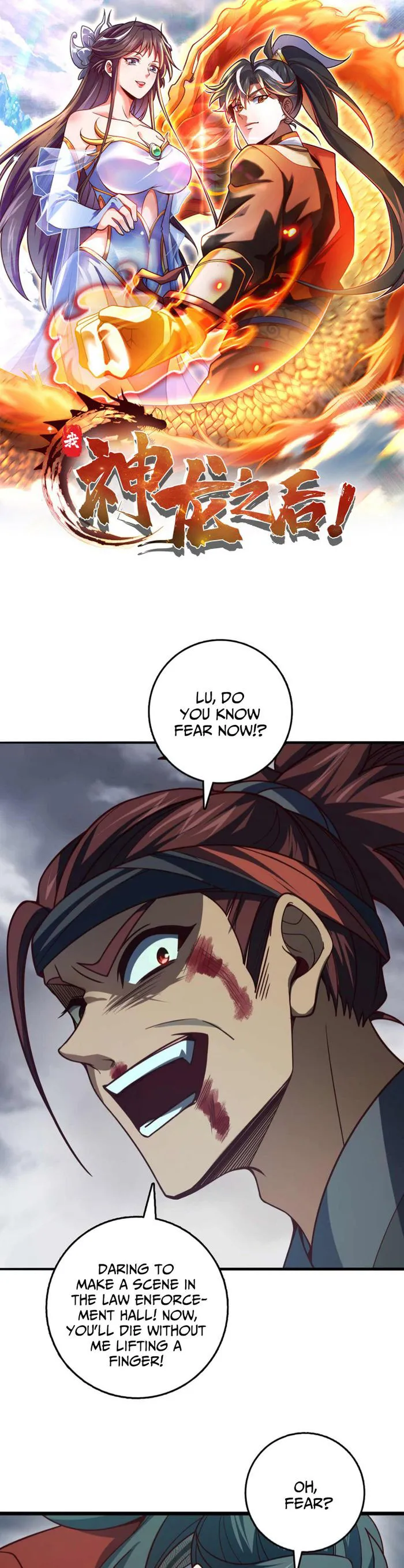 Page 1 of Chapter 22