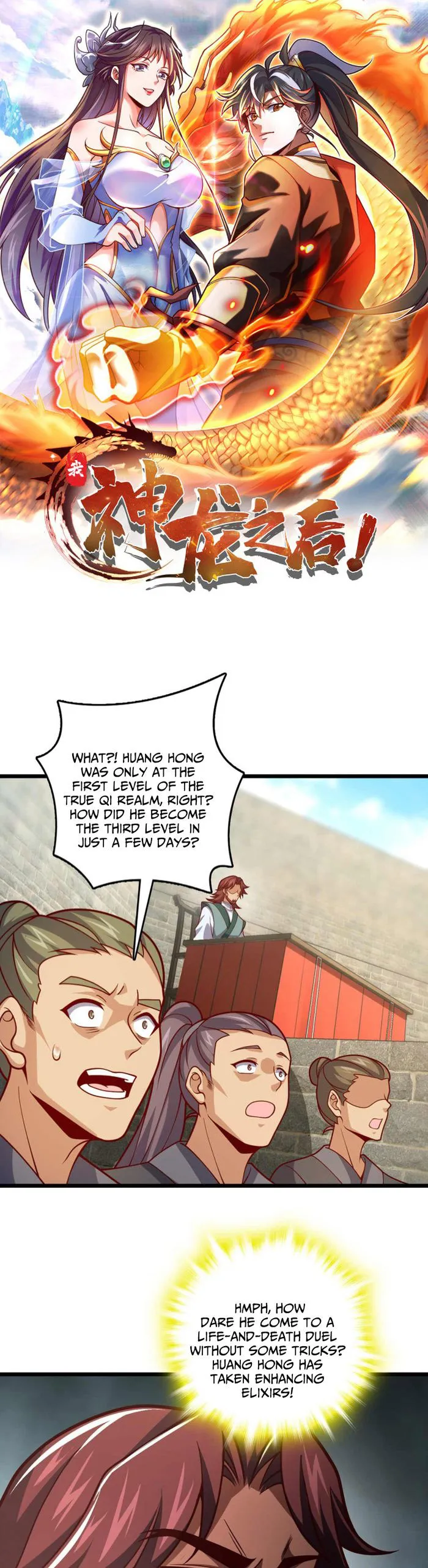 Page 1 of Chapter 23
