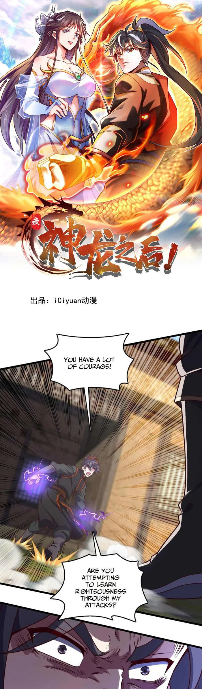 Page 1 of Chapter 25