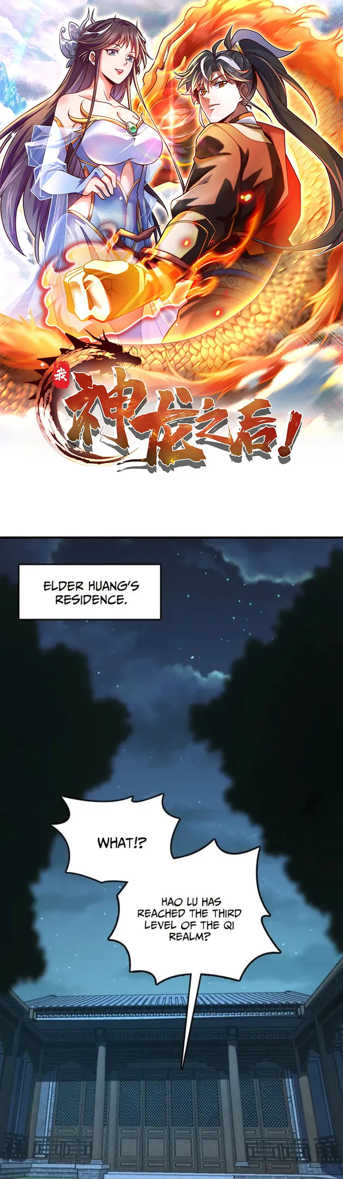Page 1 of Chapter 26