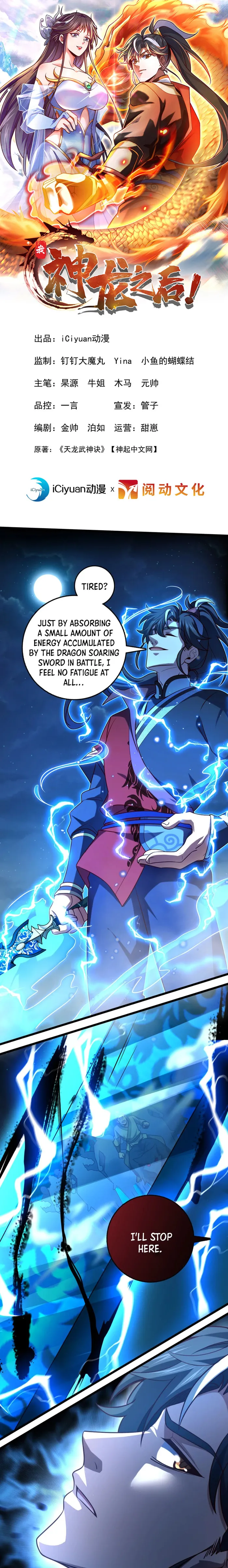 Page 1 of Chapter 45
