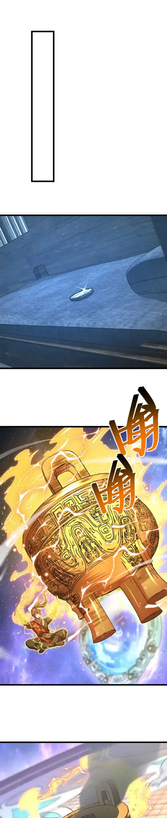 Page 2 of Chapter 75