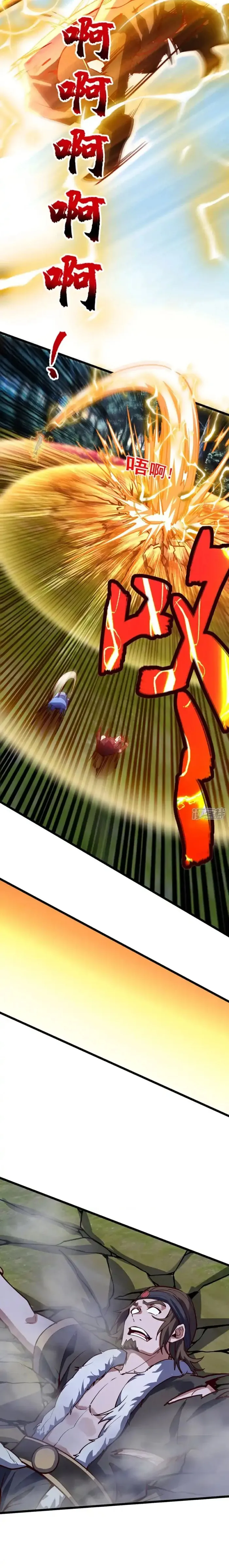 Page 10 of Chapter 92