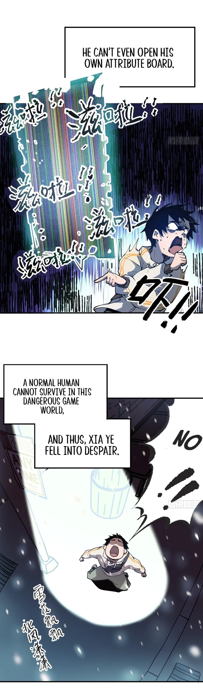 Page 11 of Chapter 1