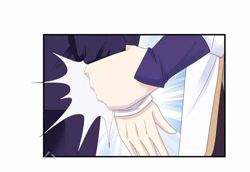 Page 17 of Chapter 2