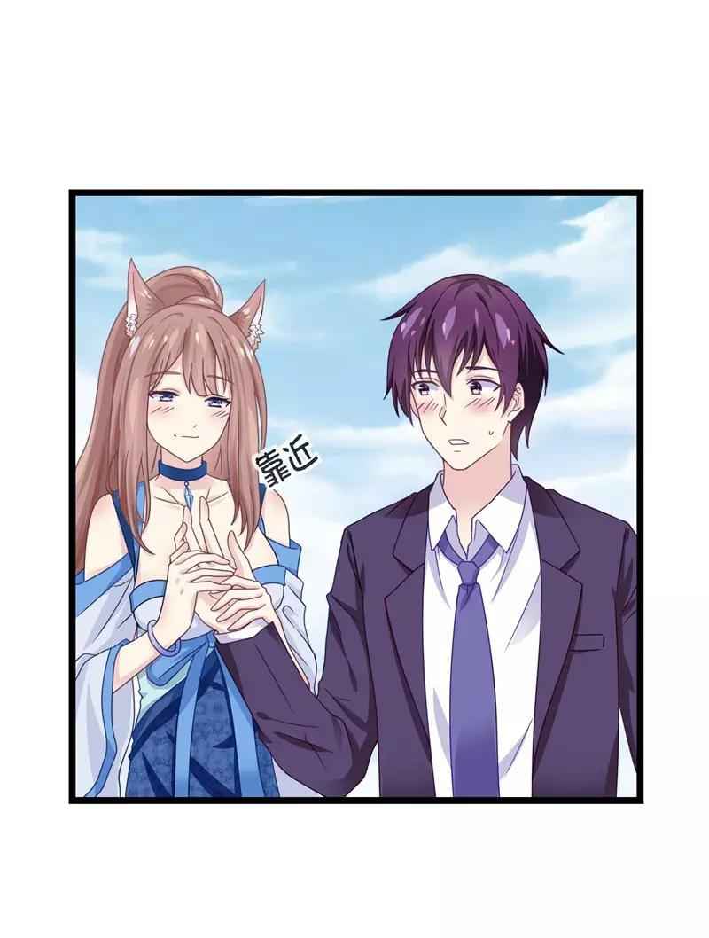 Page 20 of Chapter 3