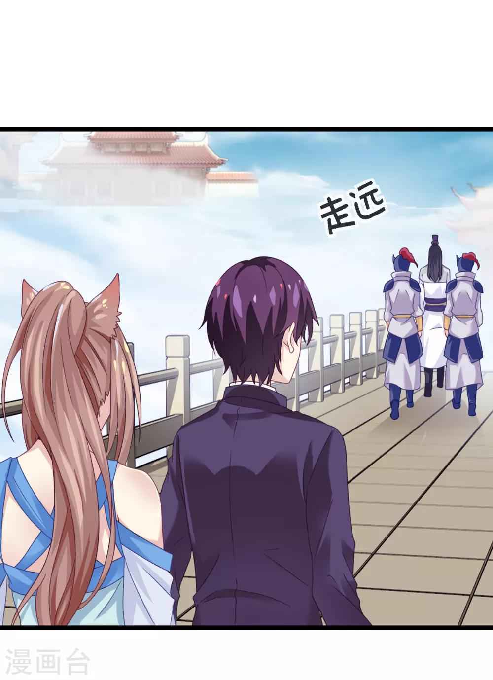 Page 7 of Chapter 5