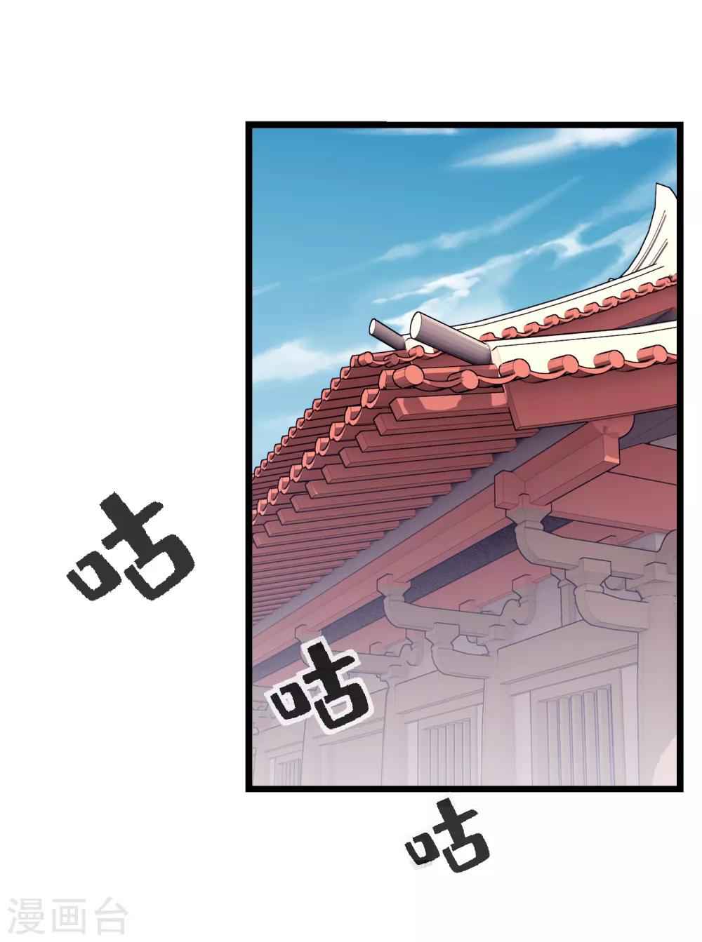 Page 14 of Chapter 5