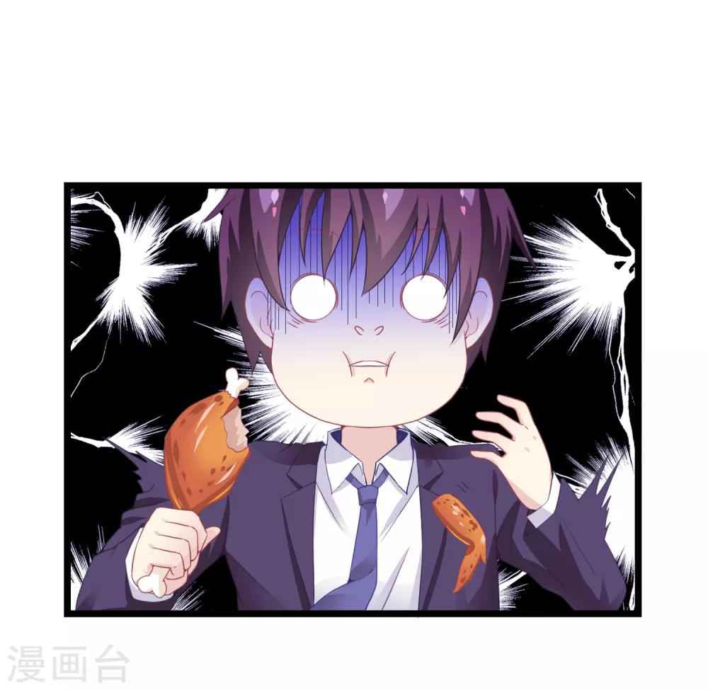 Page 18 of Chapter 5