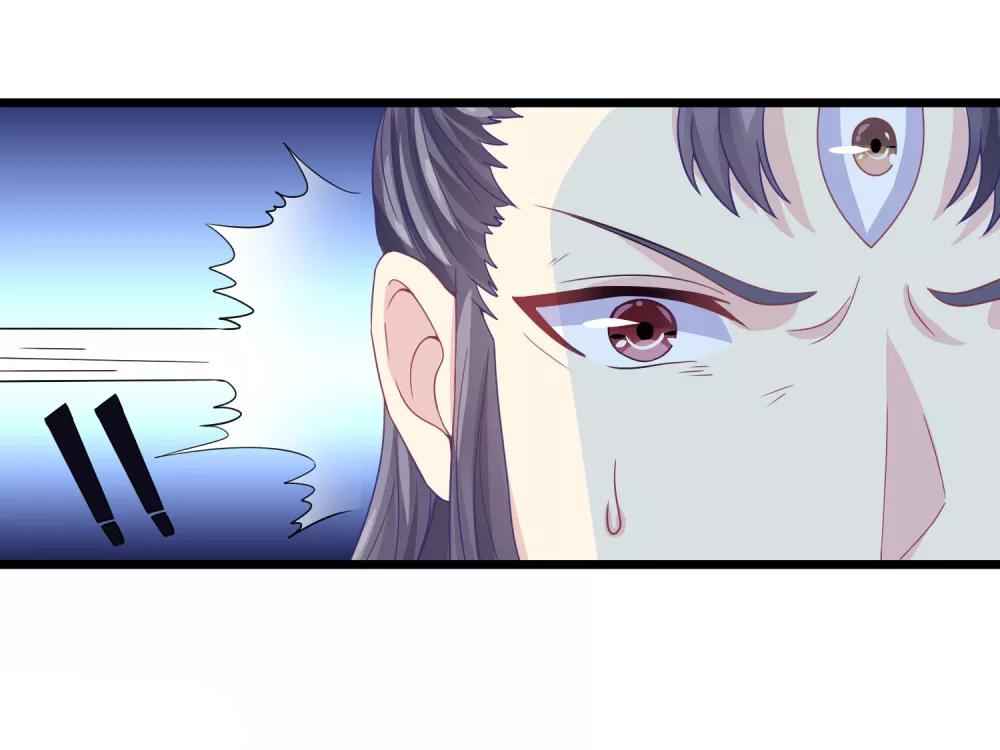 Page 12 of Chapter 7