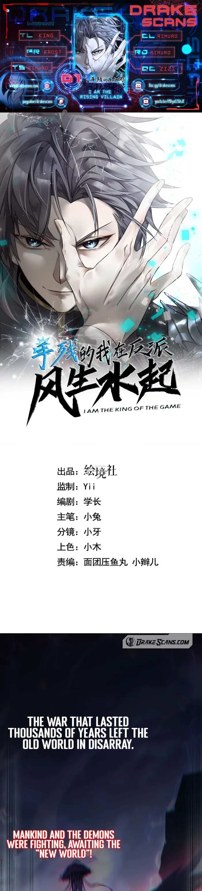 Page 1 of Chapter 1
