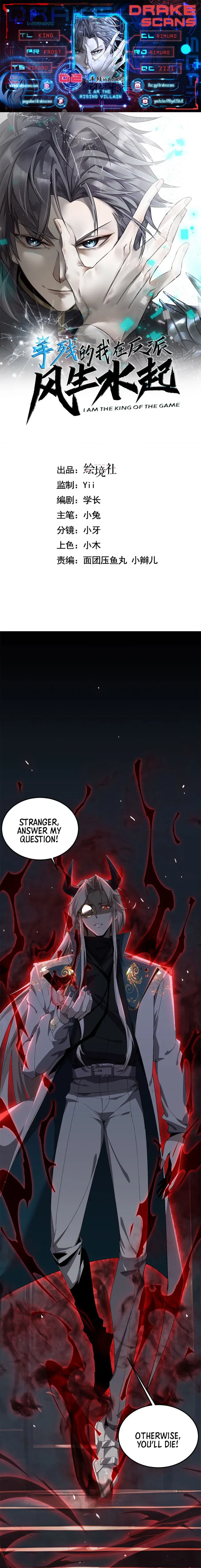 Page 1 of Chapter 2