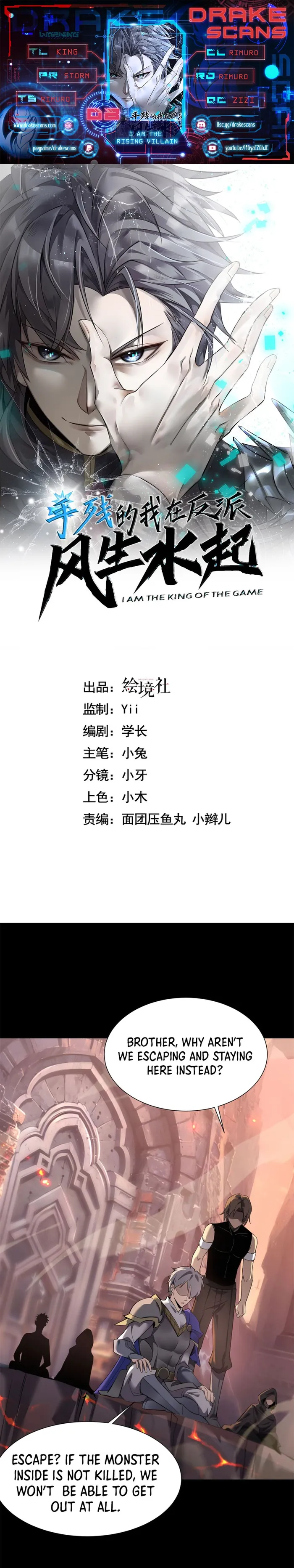 Page 1 of Chapter 8