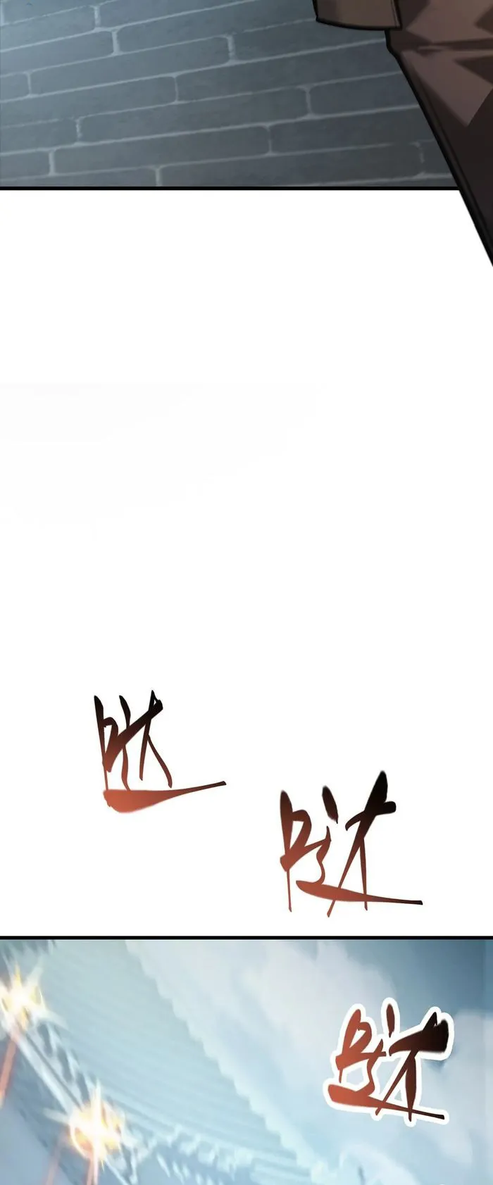 Page 14 of Chapter 31