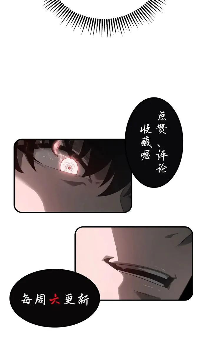 Page 98 of Chapter 31