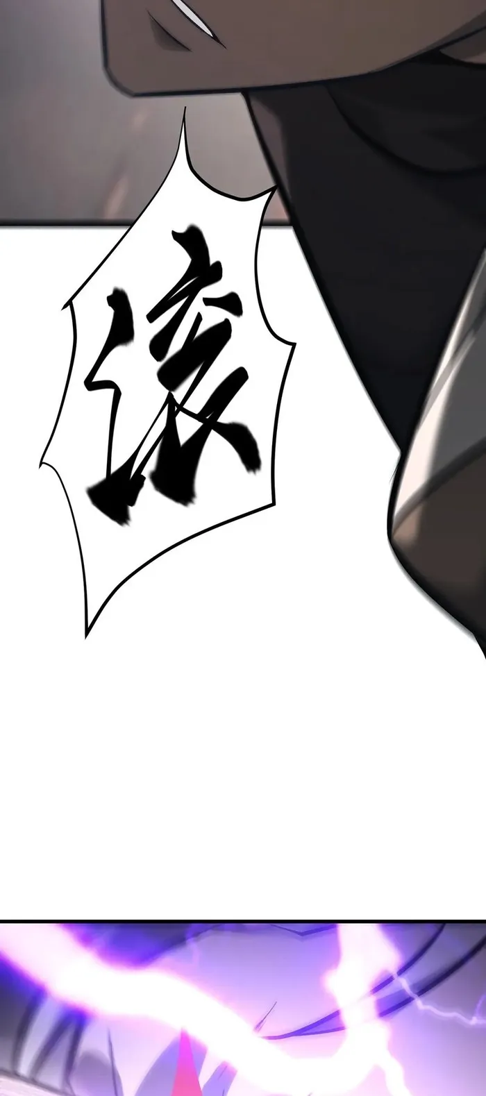 Page 32 of Chapter 32