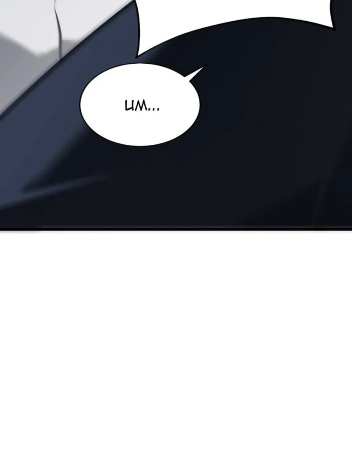 Page 30 of Chapter 43