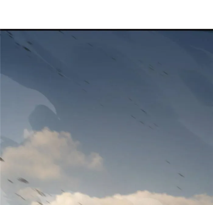 Page 1 of Chapter 48