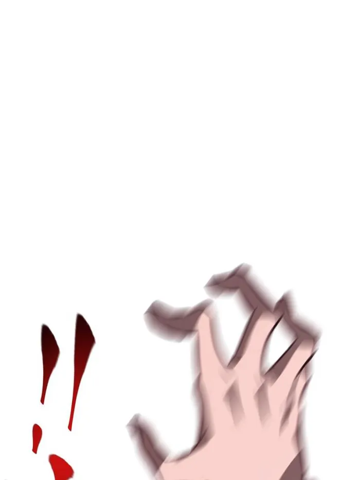 Page 79 of Chapter 51