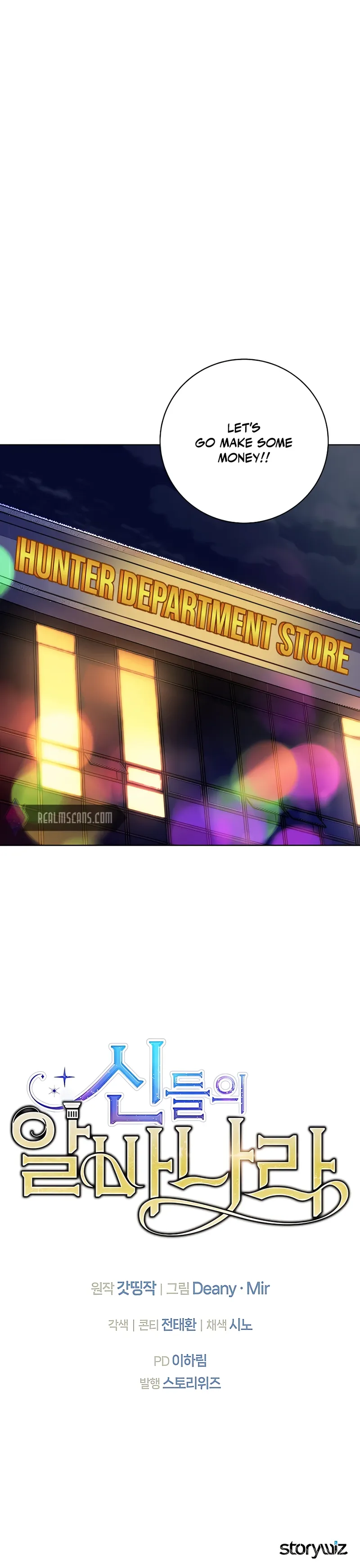 Page 17 of Chapter 12