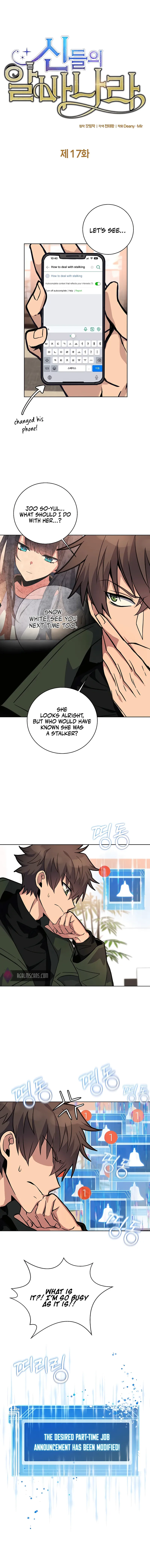 Page 1 of Chapter 17