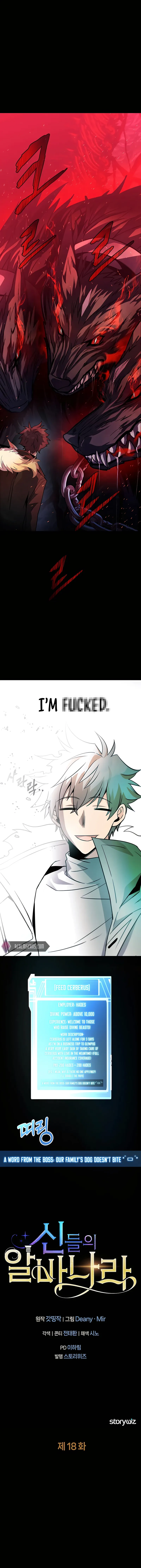 Page 1 of Chapter 18