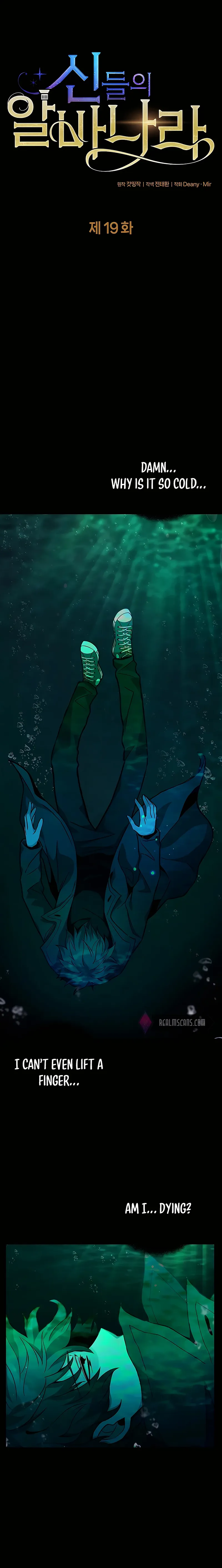 Page 1 of Chapter 19