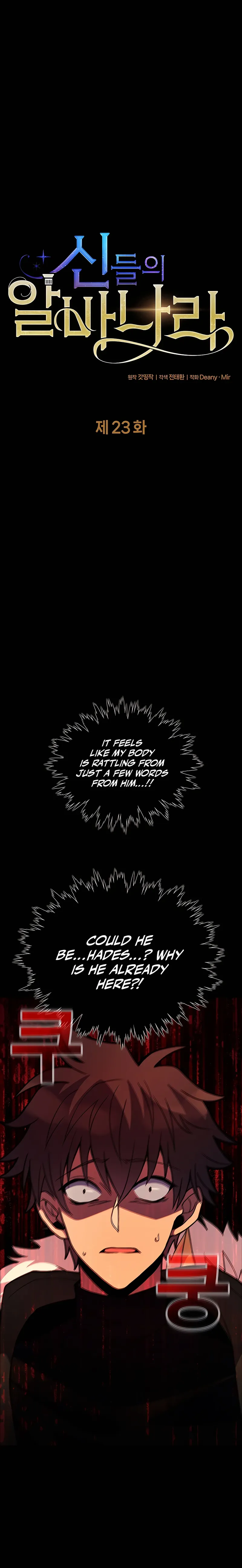 Page 2 of Chapter 23