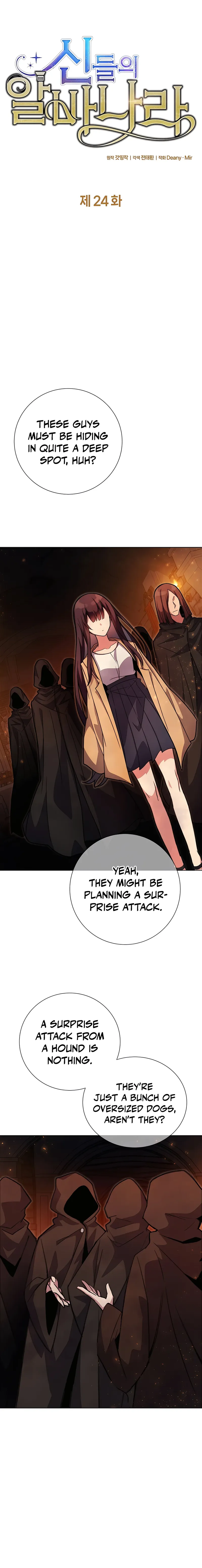 Page 7 of Chapter 24
