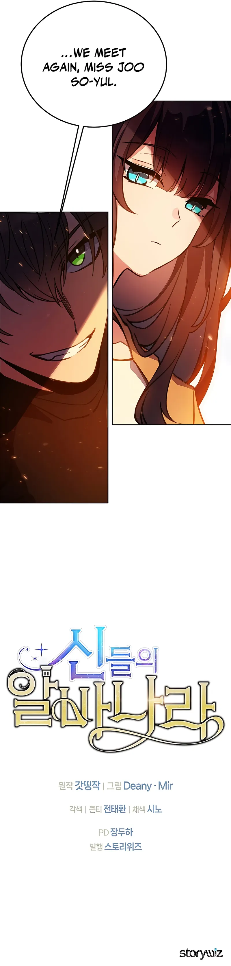 Page 24 of Chapter 24