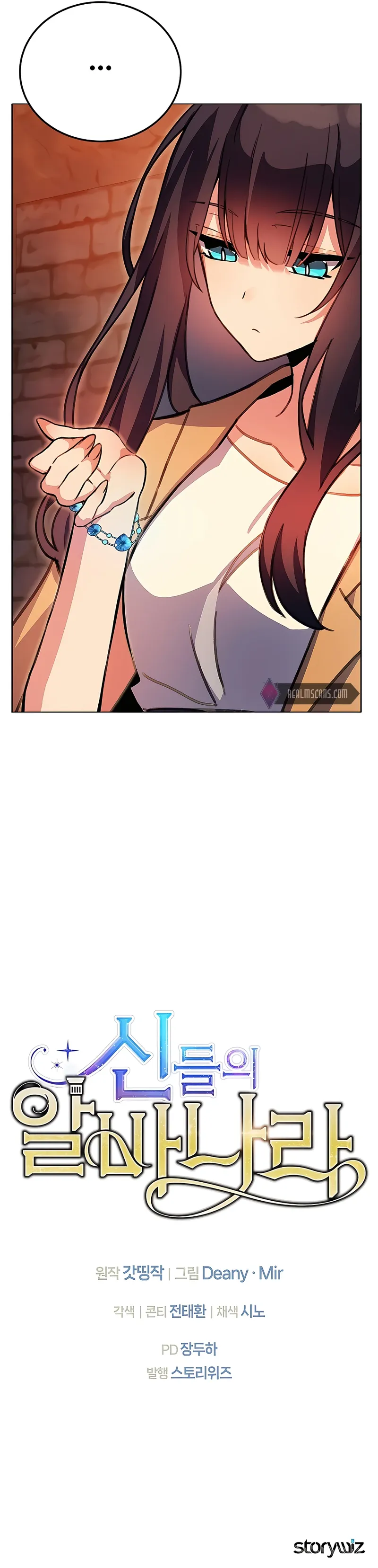 Page 22 of Chapter 25