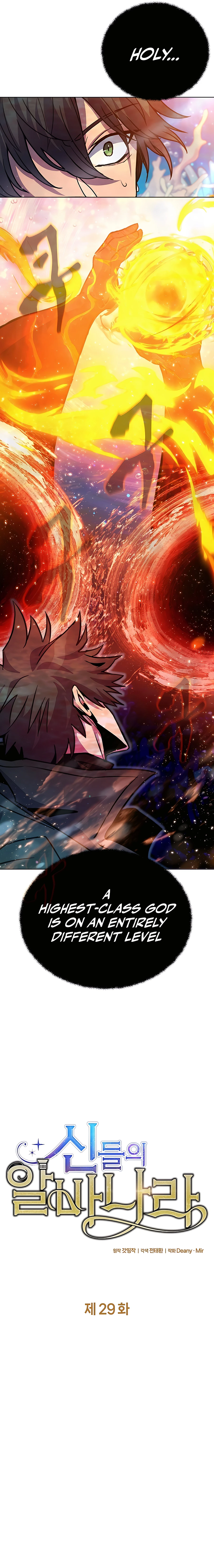 Page 3 of Chapter 29