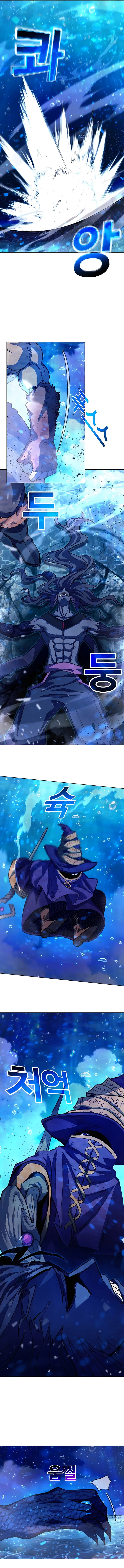 Page 13 of Chapter 32
