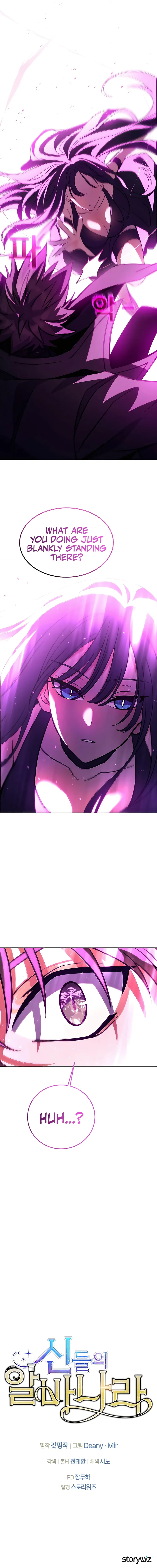 Page 17 of Chapter 32