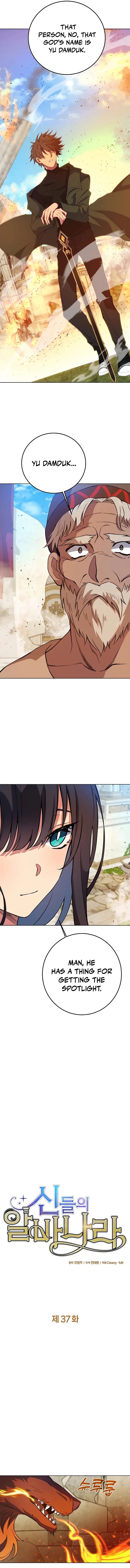 Page 14 of Chapter 37