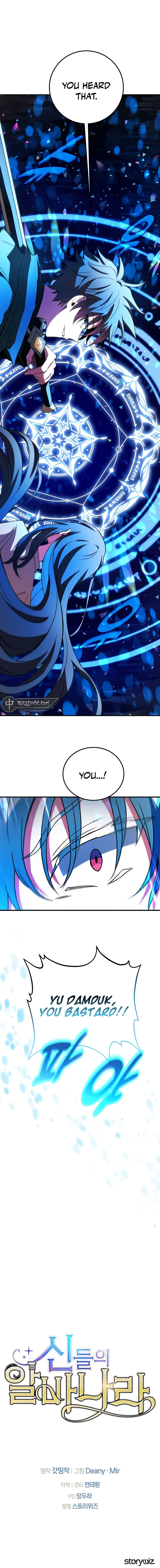 Page 22 of Chapter 42