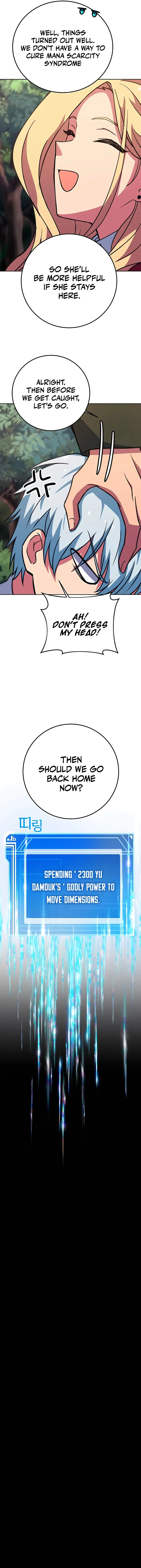 Page 23 of Chapter 47