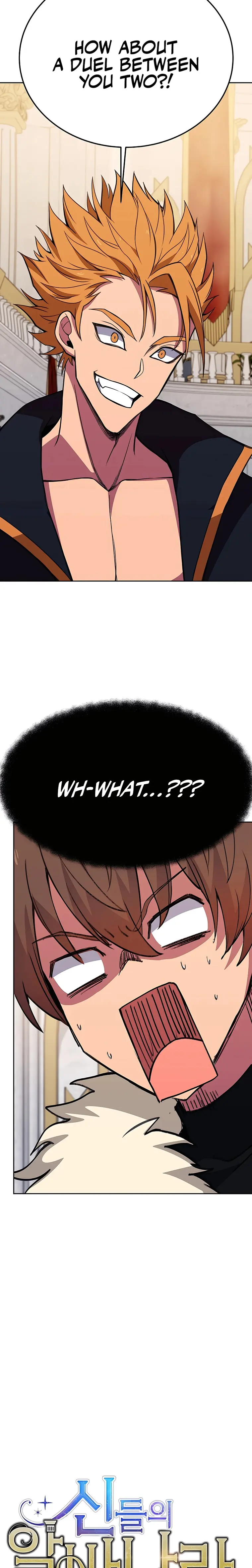 Page 2 of Chapter 51