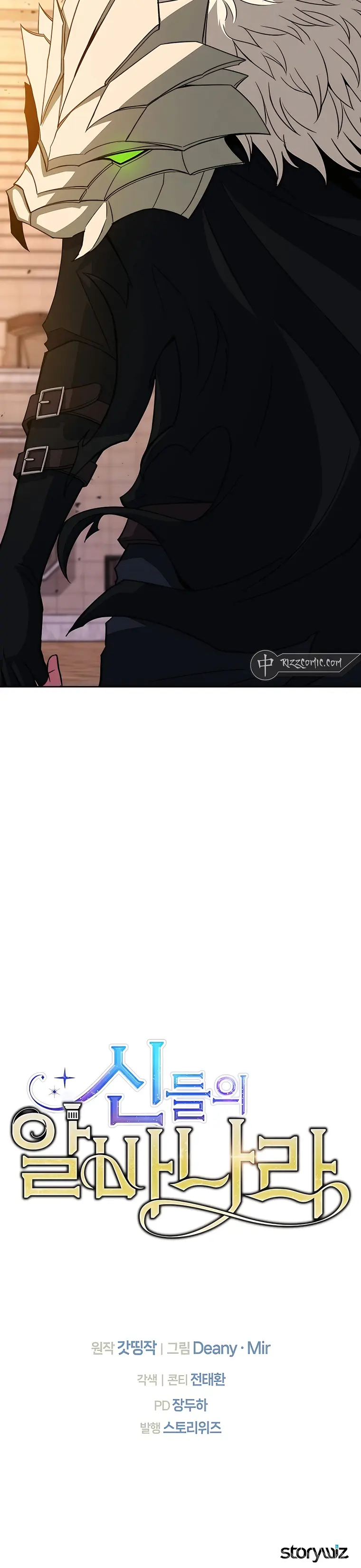 Page 35 of Chapter 51