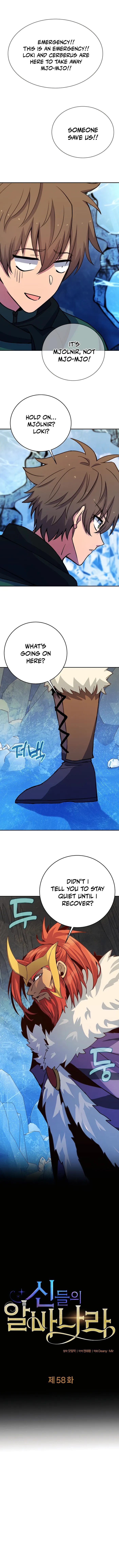Page 1 of Chapter 58